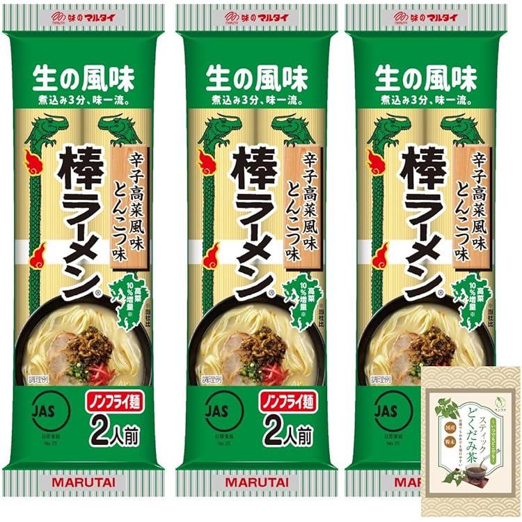 人気　辛子高菜風味棒ラーメン マルタイの棒ラーメン　おすすめ　うまい Amazon.co.jp: マルタイ 辛子高菜風味棒ラーメン 173g×30袋 : 食品