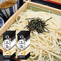 Amazon.co.jp: 長崎五島手延うどん 200g×10個 五島うどん うどん 乾麺