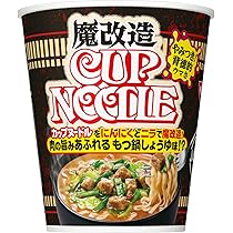 黄金のカップヌードル。 中編】黄金のカップヌードル Golden Cup Noodles Plastic Model