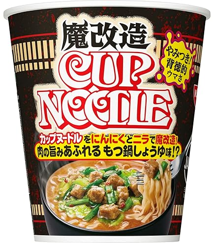 日清食品 【限定】 魔改造カップヌードル チリトマトヌードル 1個 Amazon.co.jp: カップヌードル 魔改造カップヌードル チリトマト