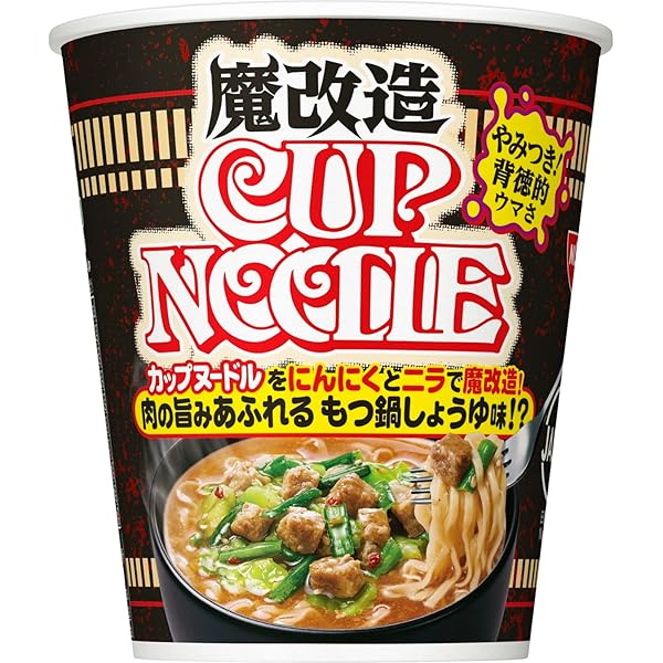 Amazon.co.jp: カップヌードル 魔改造カップヌードル シーフード