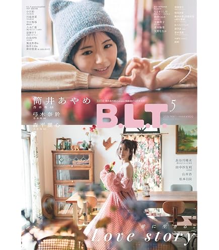 Amazon.co.jp: 乃木坂46 A4クリアファイル 13th YEAR BIRTHDAY LIVE