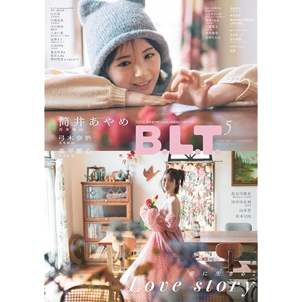 Amazon.co.jp: 映画『あさひなぐ』 DVD スタンダード・エディション