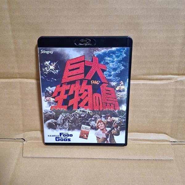 Amazon.co.jp | 巨大生物の島 [Blu-ray] DVD・ブルーレイ
