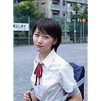 2051 モーニング娘。 工藤遥 生写真 46枚セット 61brk-1+KeL._AC_UF350,