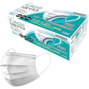 (日本製マスク) (ナノAG+AIRマスク) 銀イオンがウィルスを99.99%抗菌!! 業界初のシルク加工不織布が最上の…