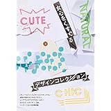 ガーリー キュートグラフィックス Pie Books 本 通販 Amazon