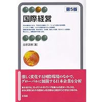 日本経済の歴史［第2版］―列島経済史入門― | 中西 聡 |本 | 通販 | Amazon