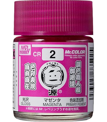 Amazon | GSIクレオス Mr.カラー 色ノ源 シアン 18ml 模型用塗料 CR1