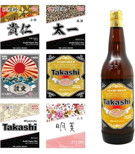 Amazon.co.jp: 名入れラベルのビール ASAHIスーパードライ＆KIRIN