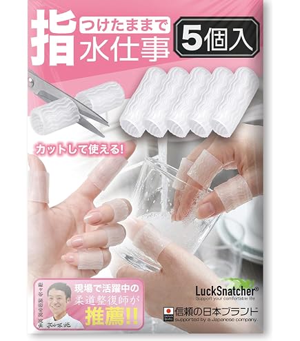 Amazon | レック 目立たない指サックL リングタイプ 0459/341232 1個