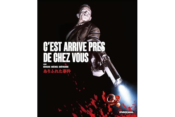 ありふれた事件 Blu-ray