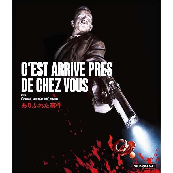 Amazon.co.jp: サンタが殺しにやってくる [DVD] : ブランドン