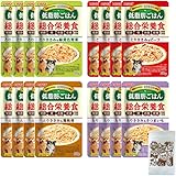 いなば 総合栄養食 低脂肪ごはん 50g 4種類×4(計16個) くまねこ本舗オリジナル猫柄ミニ保存袋付き セット