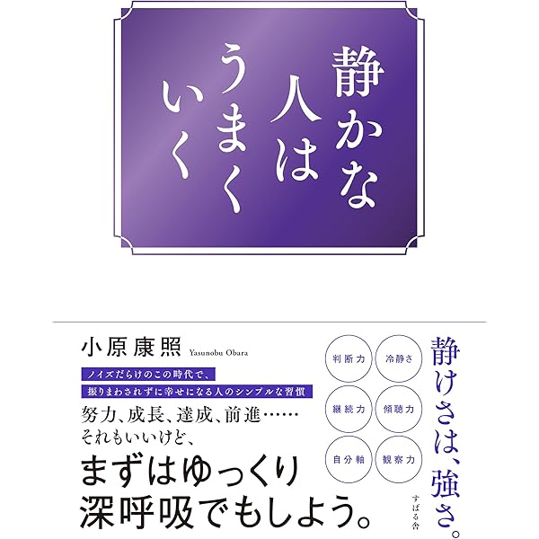 Amazon.co.jp: 4つの神聖な鍵(普及版) eBook : シュリ プリタジ