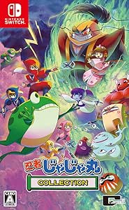 忍者じゃじゃ丸 コレクション - Switch