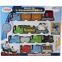 Amazon Co Jp 売れ筋ランキング トーマス の中で最も人気のある商品です