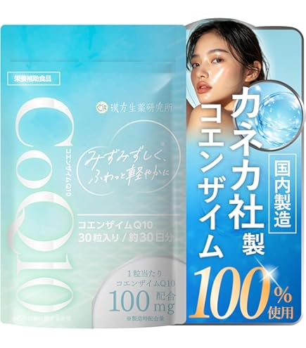 Amazon | ヘルスレスベラGS（ボトルタイプ） 90粒 | 日本直販総本社