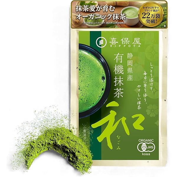 Amazon | 宇治丸久小山園 食品加工用抹茶 若竹（わかたけ）100g袋