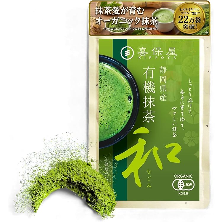 宇治抹茶１００グラム✕７袋 宇治抹茶プレミアム グリーンティ 100g袋 高級お抹茶 宇治茶 甘さ