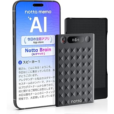 Amazon.co.jp 最新リリース: ボイスレコーダー の新着ランキングです。