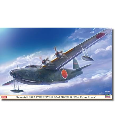 [完成品]1/72スケール　日本海軍　陸上爆撃機『銀河』11型 Amazon | 完成品 1/72ｽｹｰﾙ 日本海軍 陸上爆撃機『銀河』11型