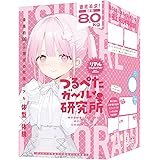 ハトプラ つるぺたガール研究所 リアル アルティメット （旧：EXE）