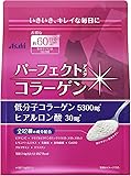 パウダー 447g (約60日分) 粉末 コラーゲン ヒアルロン酸 ビタミンC