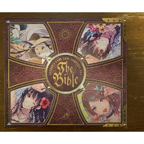 Amazon.co.jp: GIGA BEST ALBUM-戯画ベストアルバム- : ミュージック