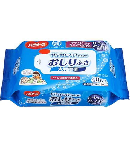 Amazon.co.jp: 《セット販売》 ピジョン ハビナース トイレに流せる