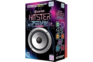 ジーピー HITSTER アニソン 音楽を聴いて遊ぶゲーム、イントロクイズ、いろんな世代で遊べる音楽ゲーム