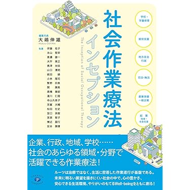 Amazon.co.jp 最新リリース: 障害者 の新着ランキングです。