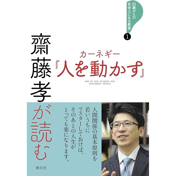 授業技術としての話し方入門 3 小学生に対する話し方技術 71z28Gux3ZL.jpg