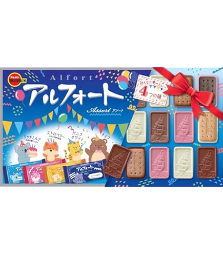 Amazon | ブルボン バラエティーアソート メガサイズ 283g×10入