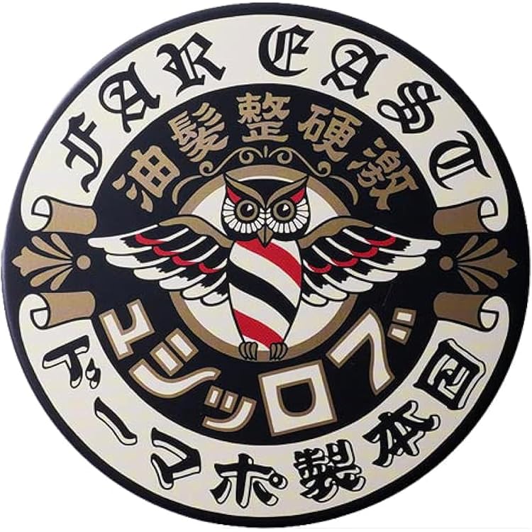 Amazon.co.jp: BROSH×MOONEYES POMADE【限定品】115g 艶あり