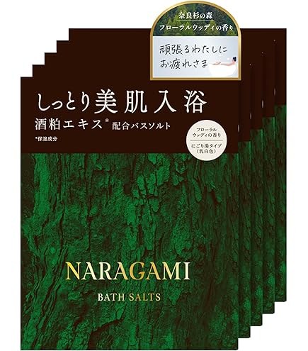 Amazon | イオン化粧品 イオン温泉アロマ 30包入 | イオン化粧品