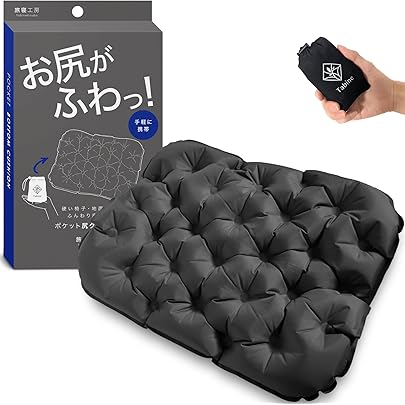 Amazon | [TAVILAX] フットレスト 飛行機 【るるぶ掲載＆現役CA監修