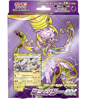 ポケモンカードゲーム セット ポケモンカードゲーム 【予約】【新品未開封】ポケモンカード