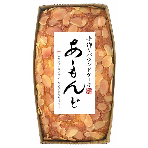 栗原園 手作りパウンドケーキ あーもんど