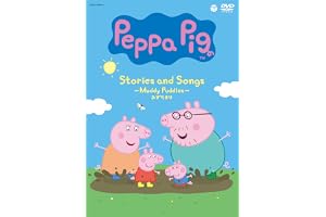 Peppa Pig Stories and Songs ～Muddy Puddles　みずたまり～
