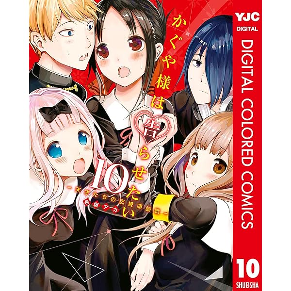 かぐや様は告らせたい 関連 漫画 等 計32巻 (特典計18枚) 全て 初版 かぐや様は告らせたい 関連 漫画 等 計32巻 (特典計18