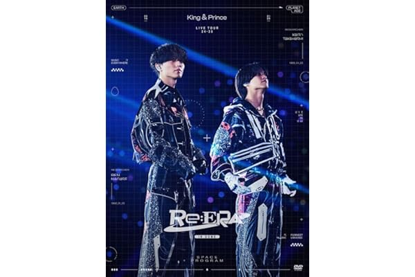 【メーカー特典あり】King & Prince LIVE TOUR 24-25 ～Re:ERA～ in DOME (初回限定盤DVD)(3枚組)(特典:キラキラポスター(A4サイズ)付) [DVD]