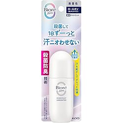 Amazon | ニベア デオドラント アプローチ ロールオン 無香料 40ml