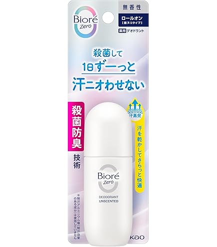 Amazon.co.jp: ビオレ デオドラントZ ロールオン 無香性 [医薬部外品