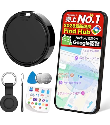 Amazon.co.jp: 【GPS全地球測位&超強力信号です】小型 スマート