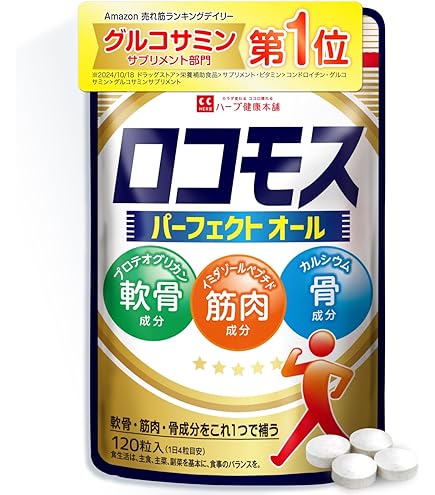 Amazon | 機能性表示食品 DyDoヘルスケア ロコモプロ プロテオグリカン