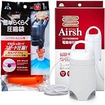 Amazon.co.jp : アール(R) 電動吸引機Airsh 圧縮袋セット エアッシュ+