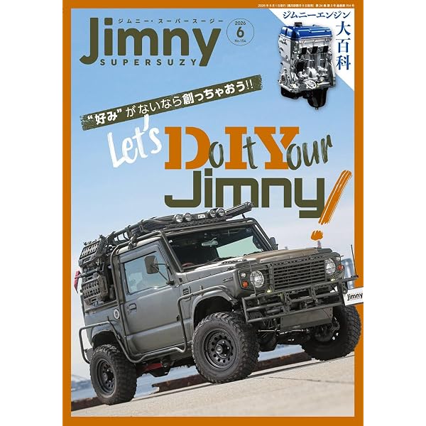 Amazon.co.jp: レッツゴー4WD 2026年 05月号 [雑誌] : 文友舎: 本