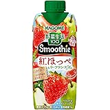野菜生活 Smoothie カゴメ 野菜生活１００ Ｓｍｏｏｔｈｉｅ（スムージー） 紅ほっぺ＆ラ・フランスＭｉｘ330ml×12本