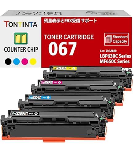 Amazon | [ セット品 ] CANON キャノン 純正品トナー